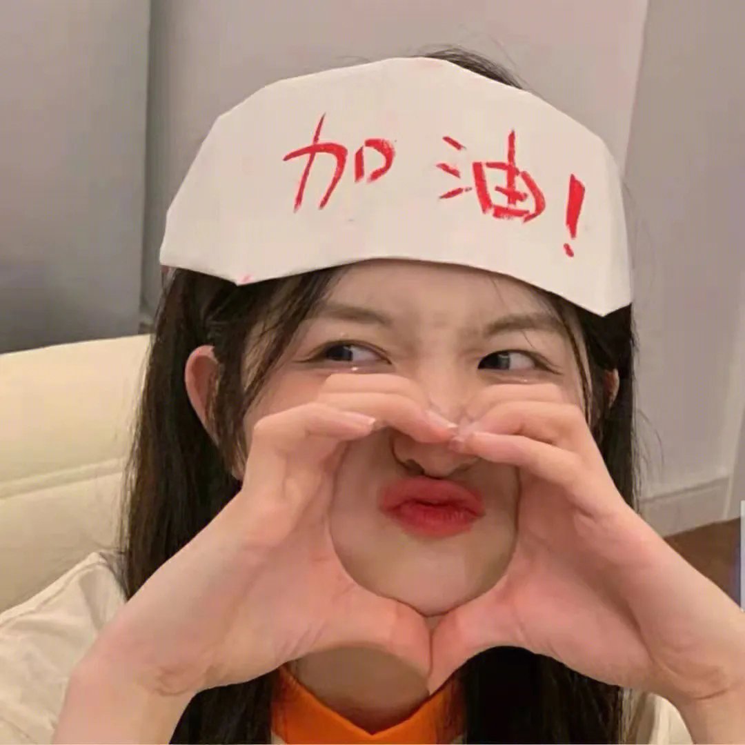 最后一个字